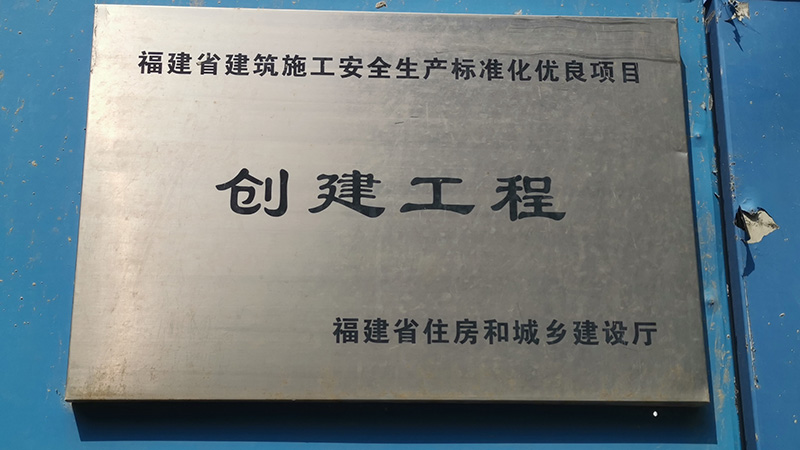 厦门立林科技物联网产业基地